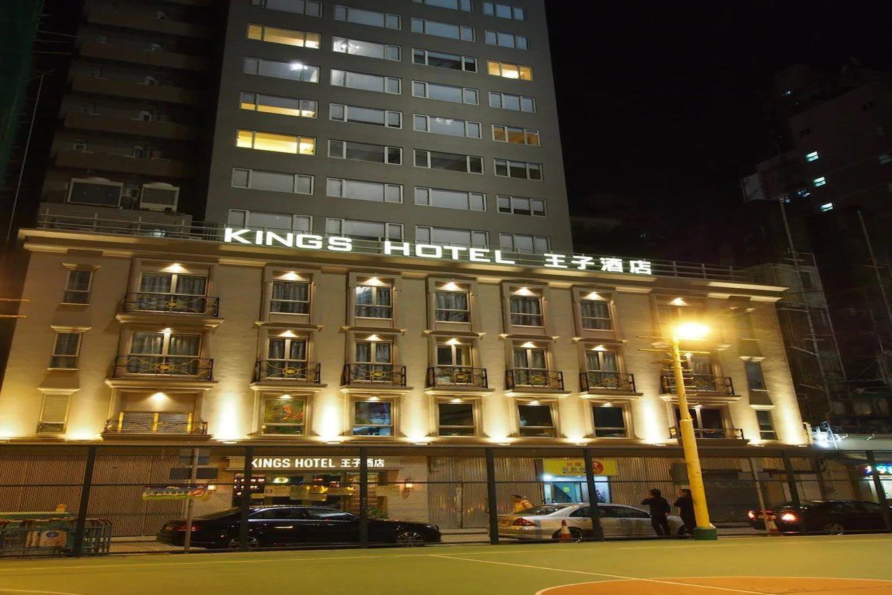 King'S Hotel Hongkong Exteriör bild