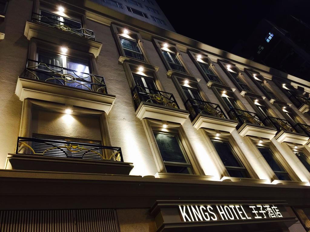 King'S Hotel Hongkong Exteriör bild